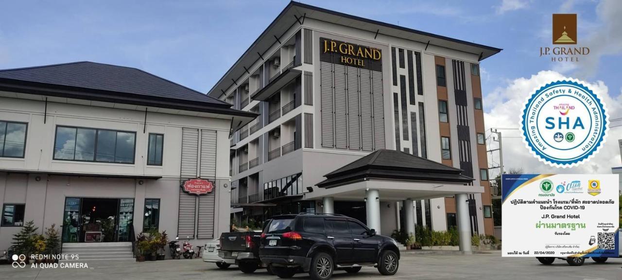 J.P.Grand Hotel ترات المظهر الخارجي الصورة