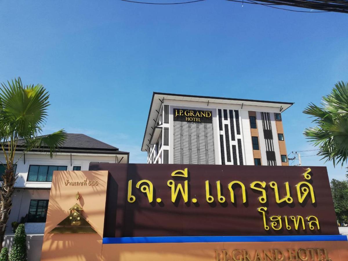 J.P.Grand Hotel ترات المظهر الخارجي الصورة