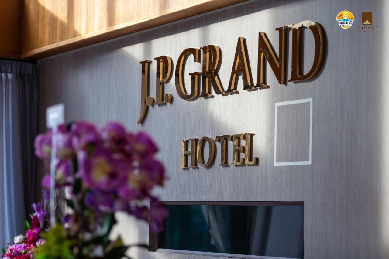 J.P.Grand Hotel ترات المظهر الخارجي الصورة
