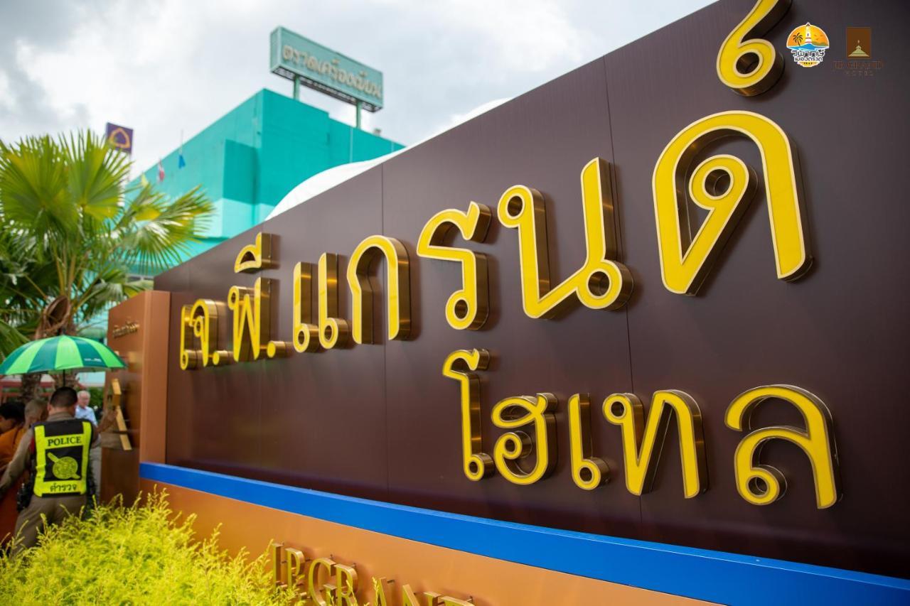 J.P.Grand Hotel ترات المظهر الخارجي الصورة