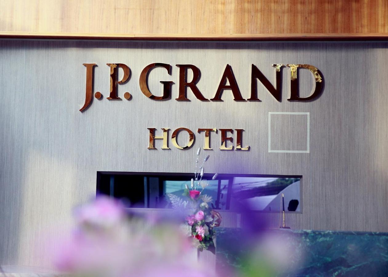 J.P.Grand Hotel ترات المظهر الخارجي الصورة